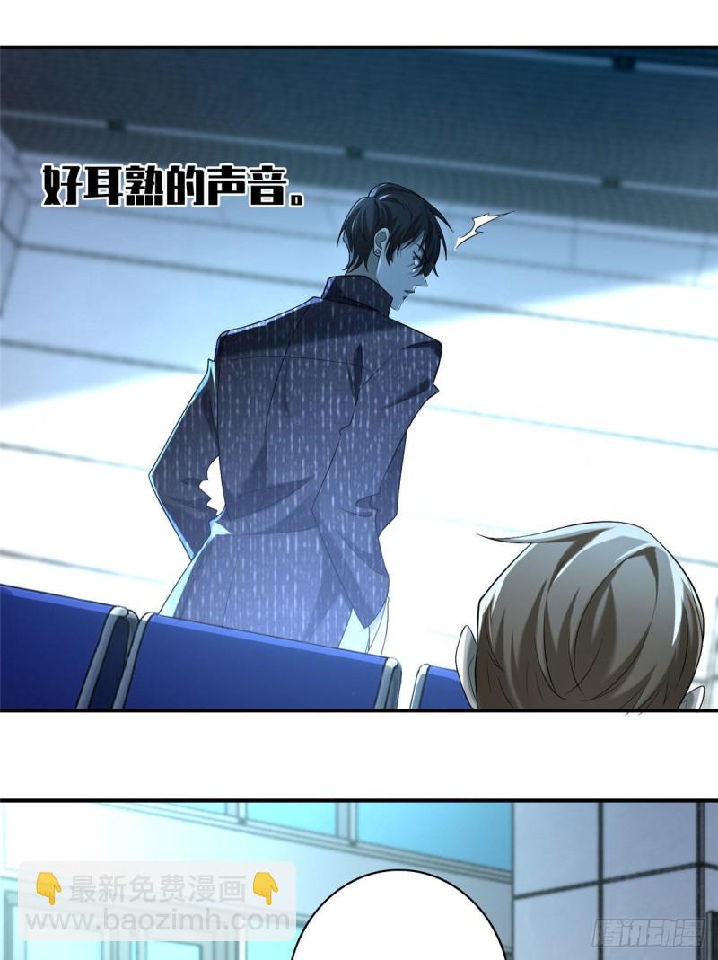138-第138话