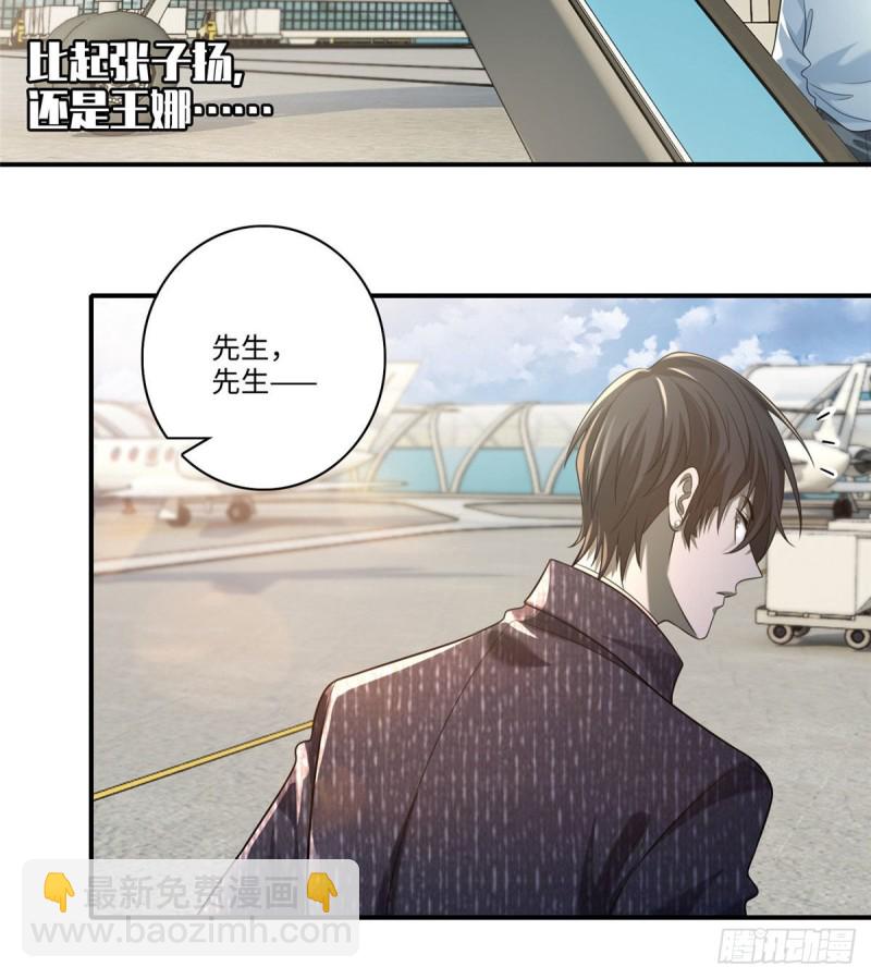 138-第138话