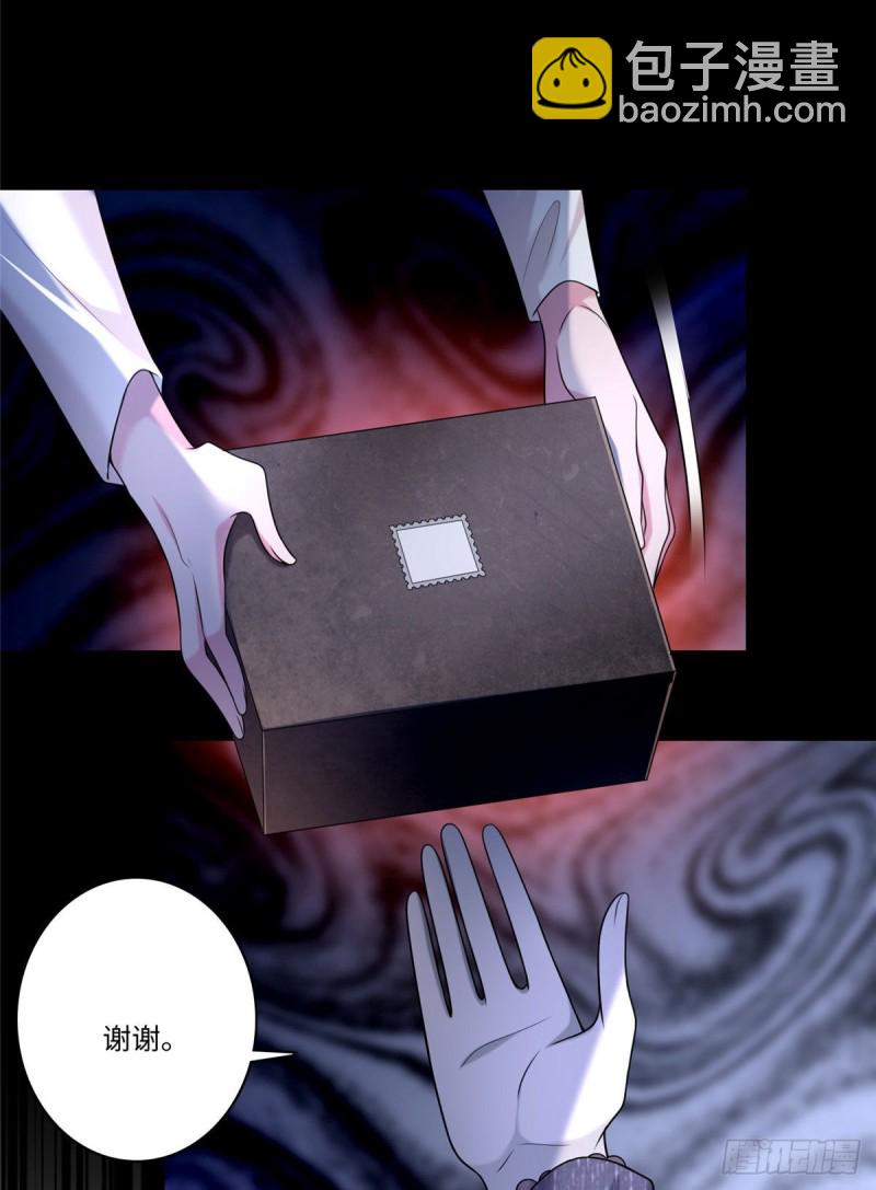 138-第138话
