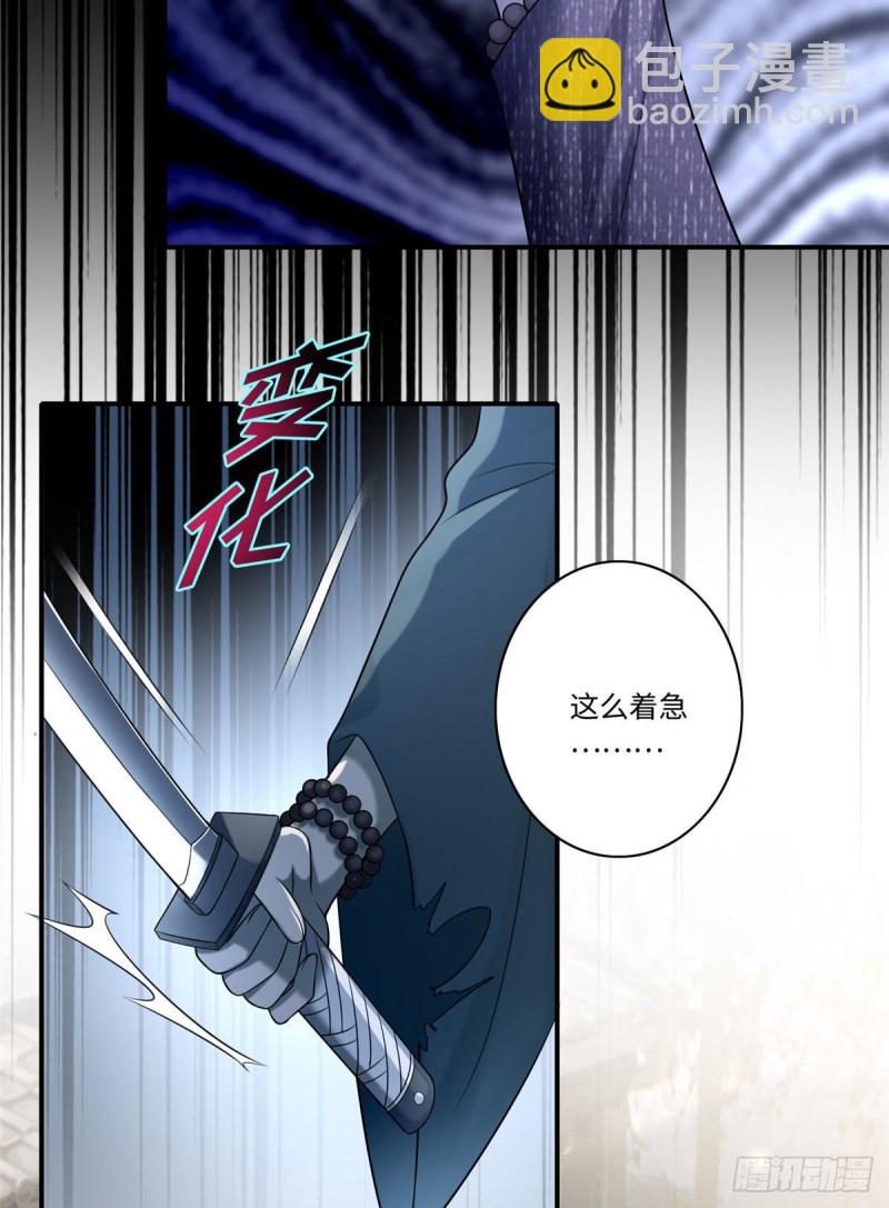 138-第138话