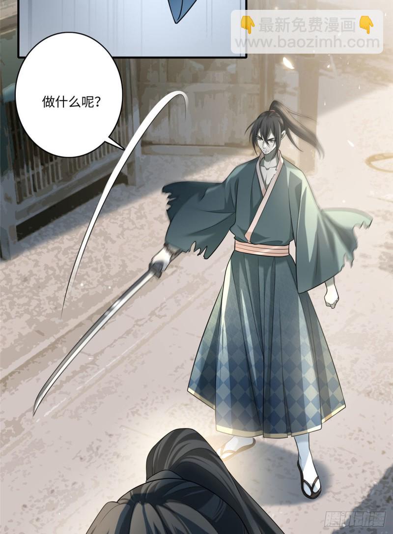 138-第138话