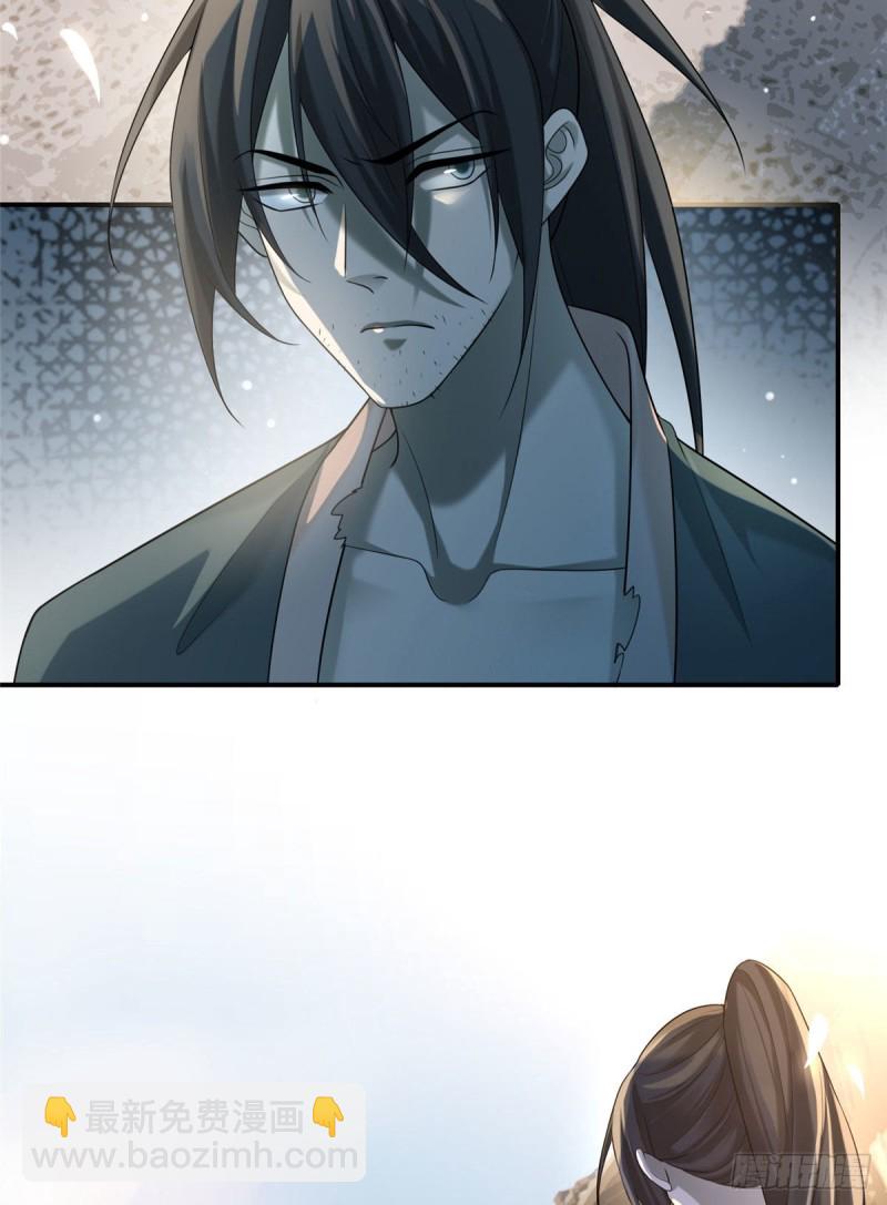 138-第138话