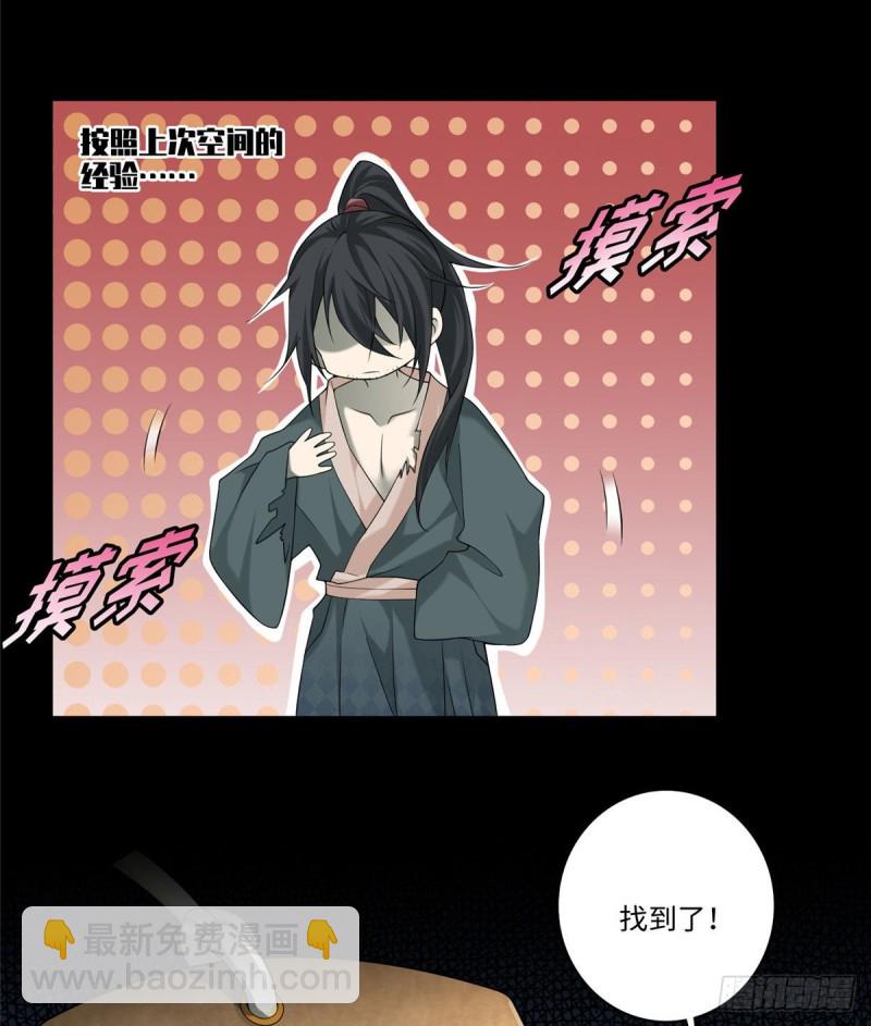 138-第138话