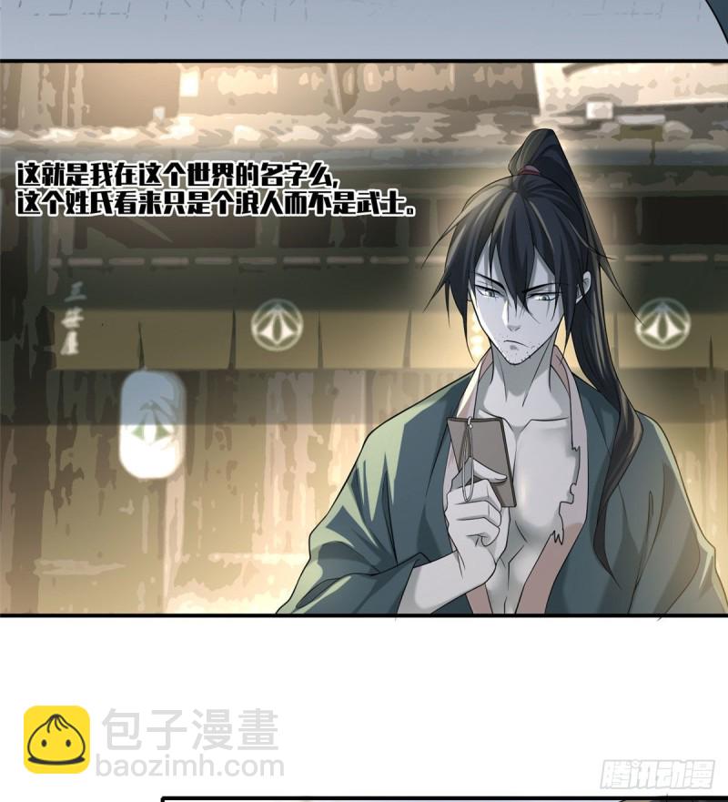 138-第138话