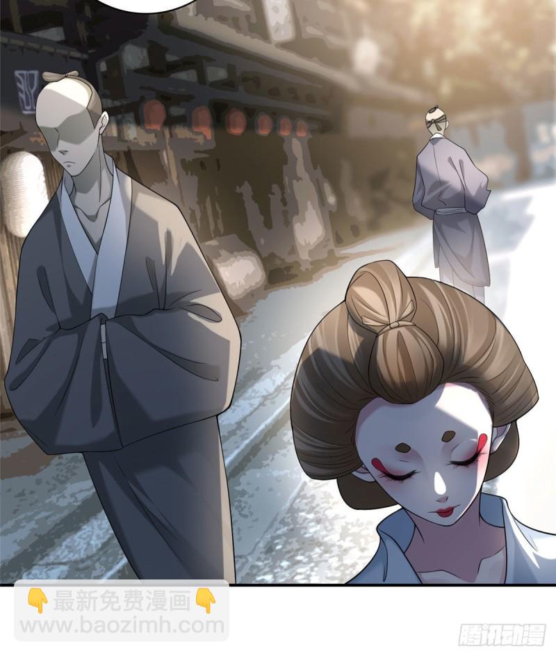 138-第138话