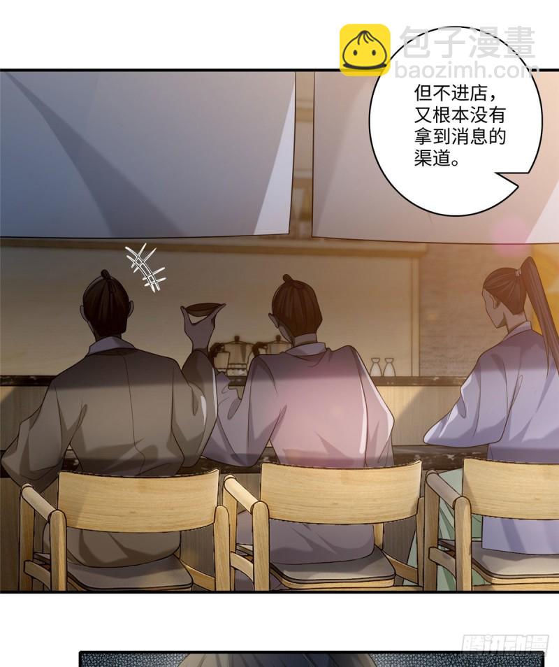 138-第138话