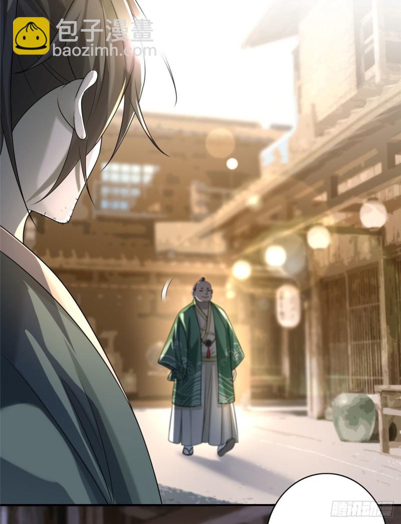 138-第138话