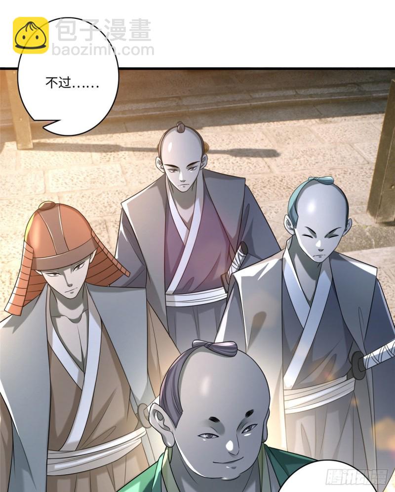 138-第138话