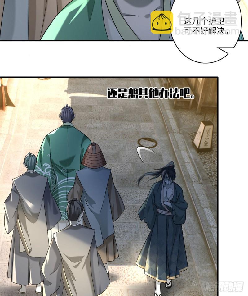 138-第138话