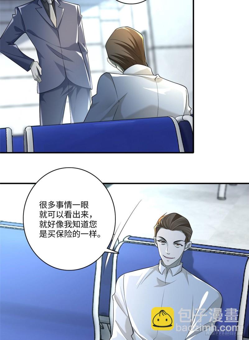 138-第138话