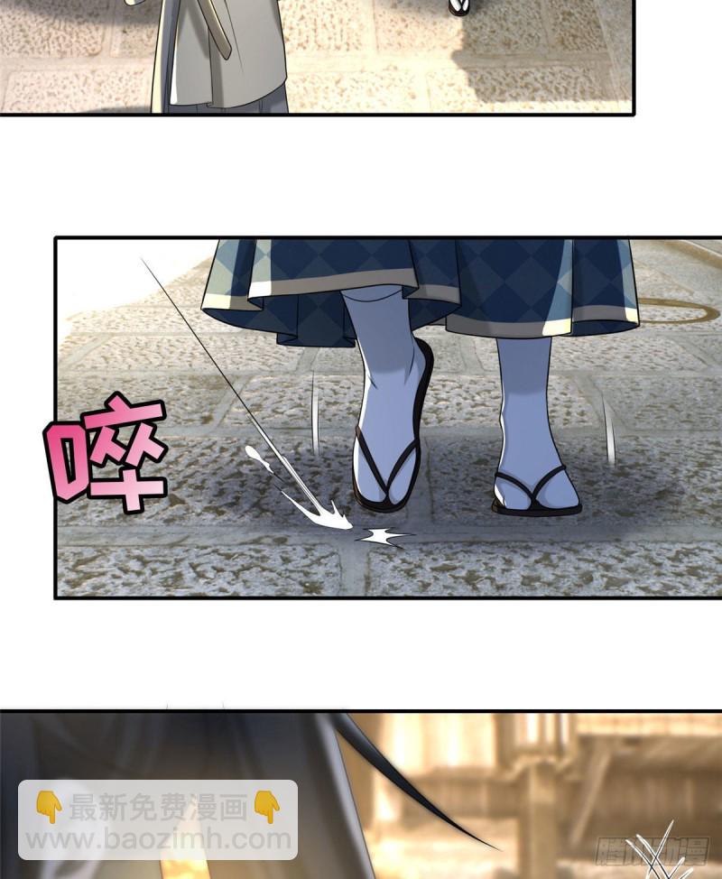 138-第138话