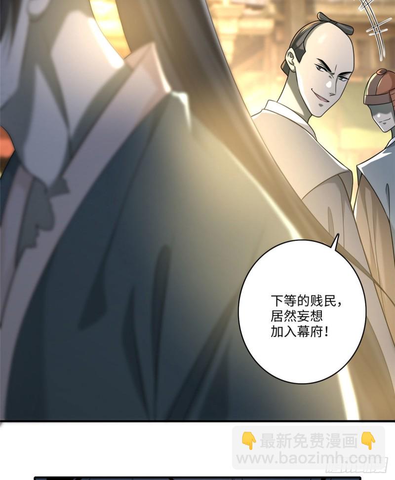 138-第138话