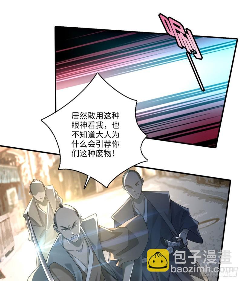 138-第138话