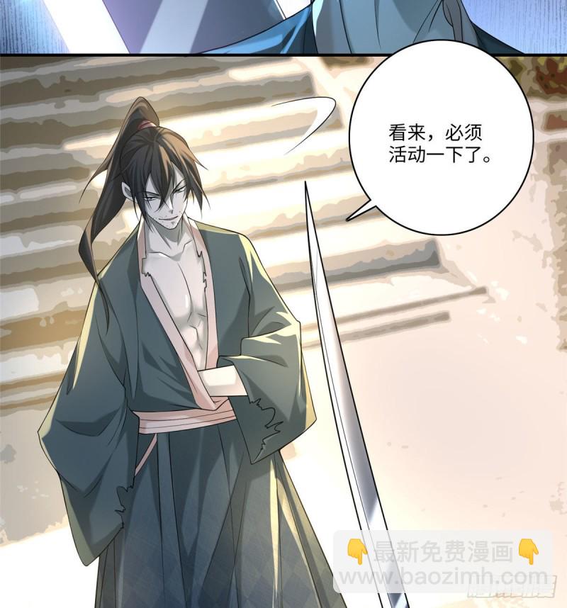 138-第138话