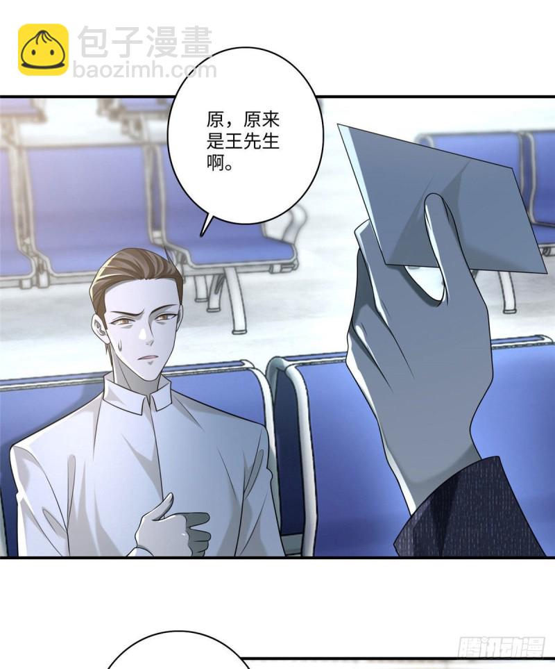 138-第138话