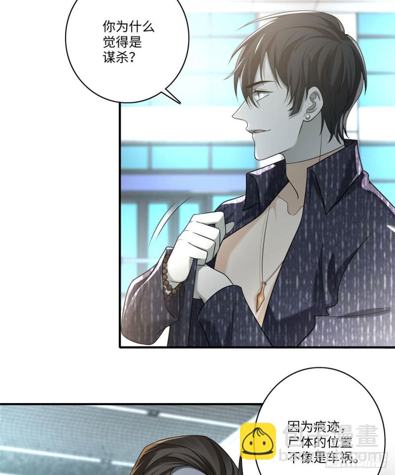 138-第138话