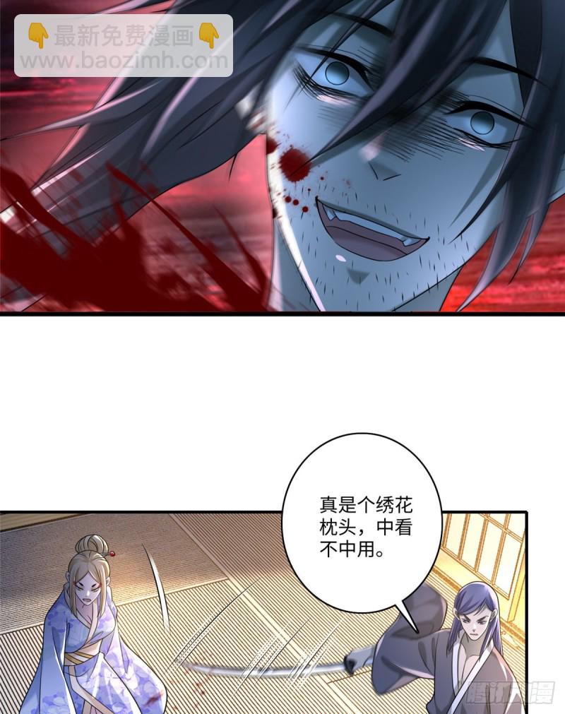 140-第140话