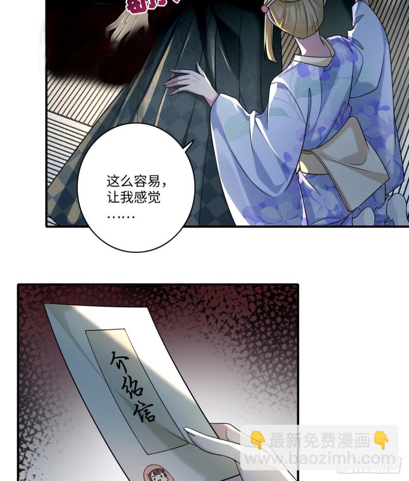 140-第140话