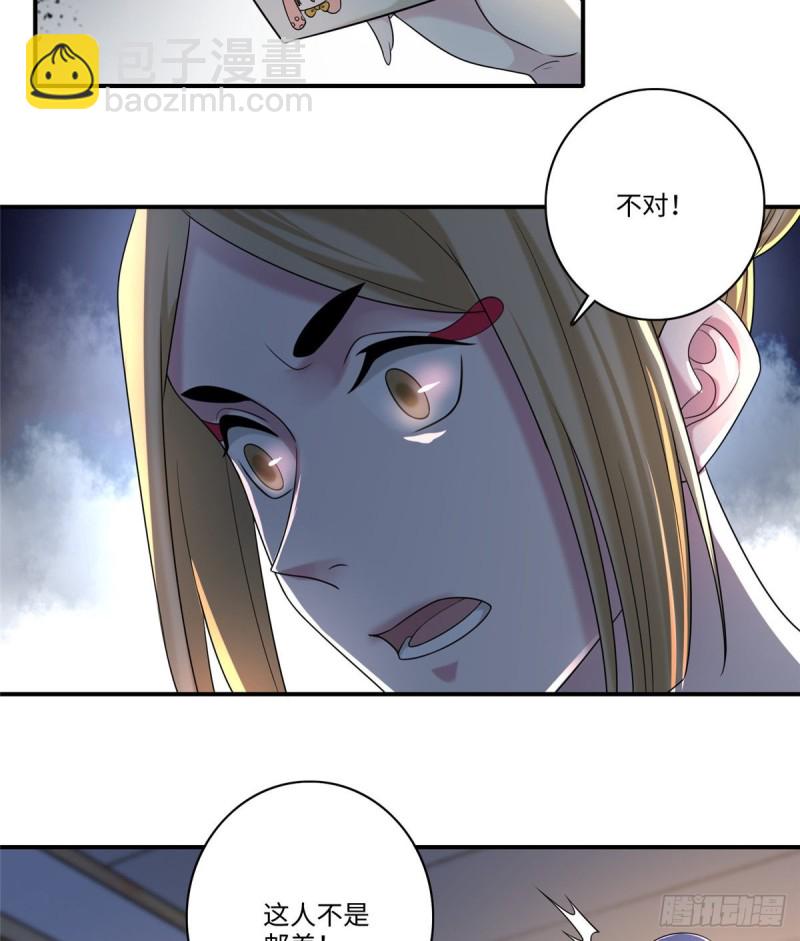 140-第140话