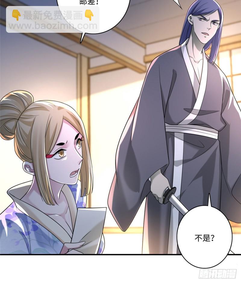 140-第140话