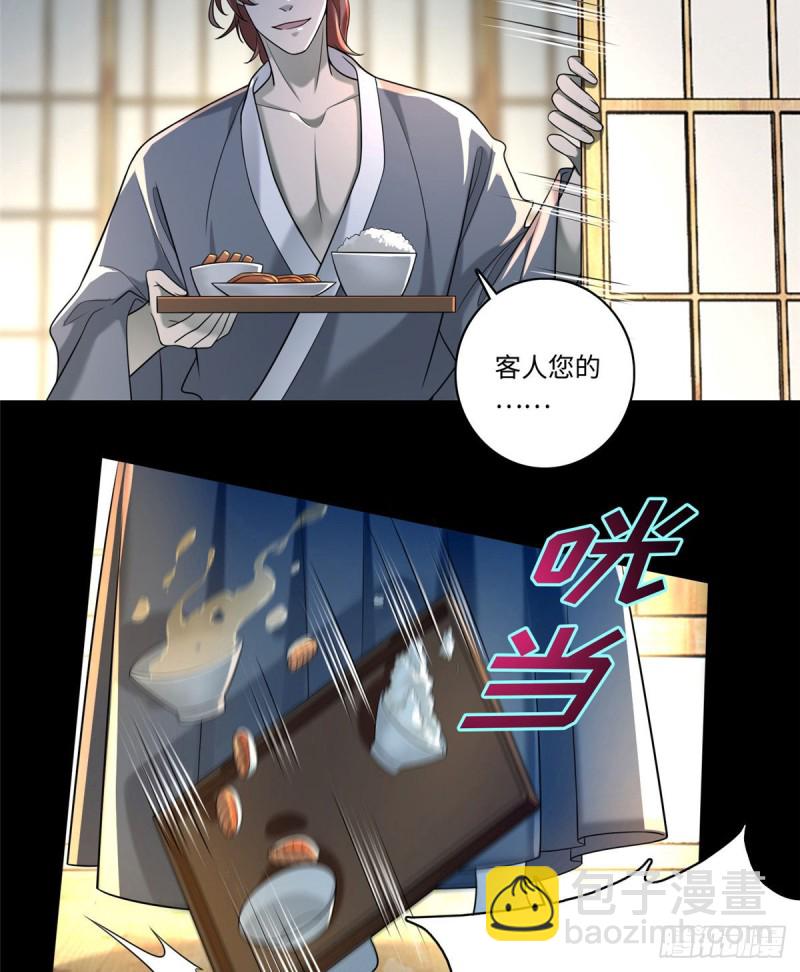 140-第140话