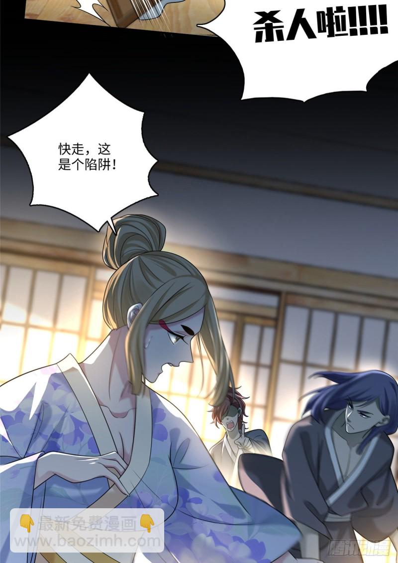 140-第140话