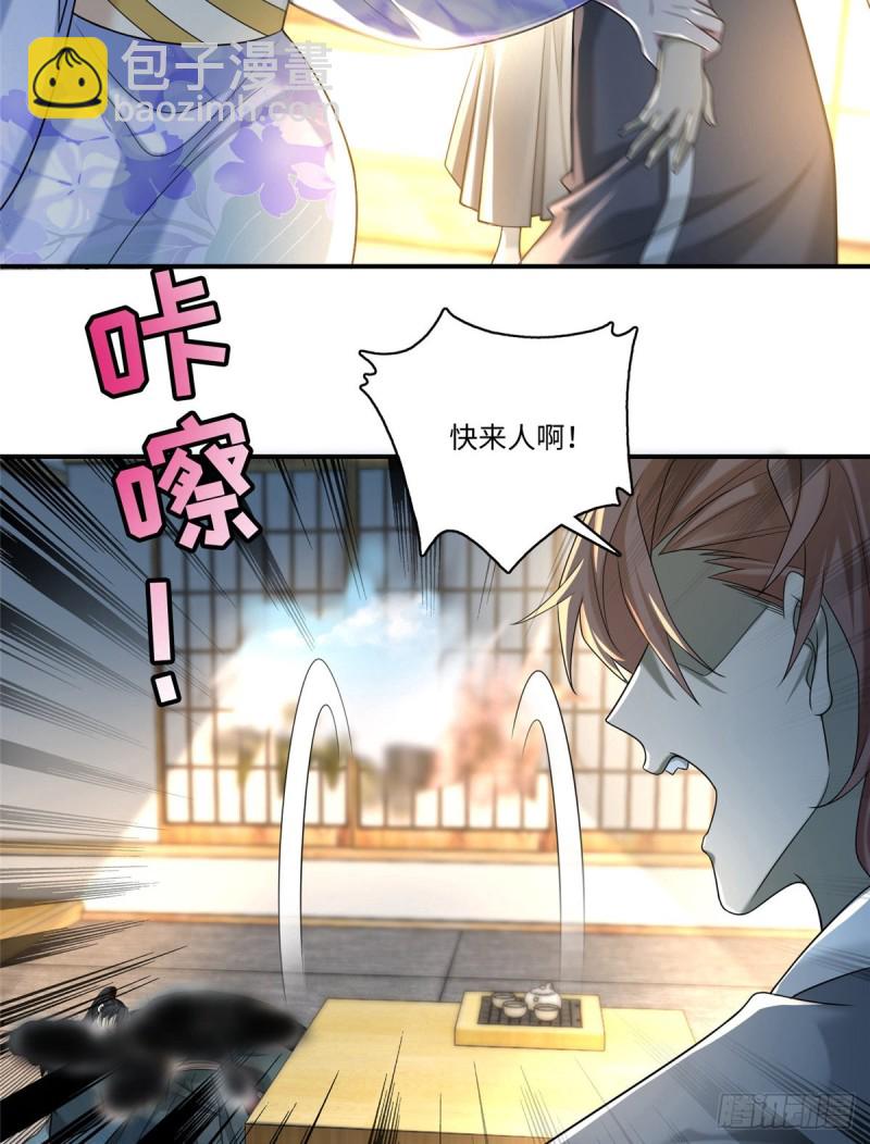 140-第140话