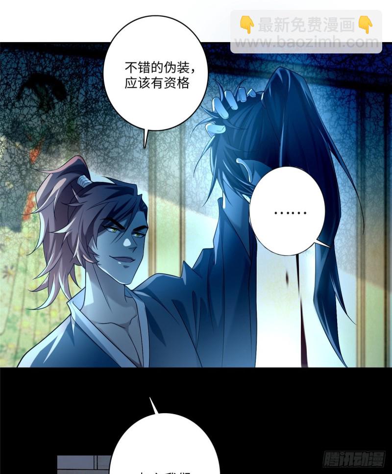 140-第140话