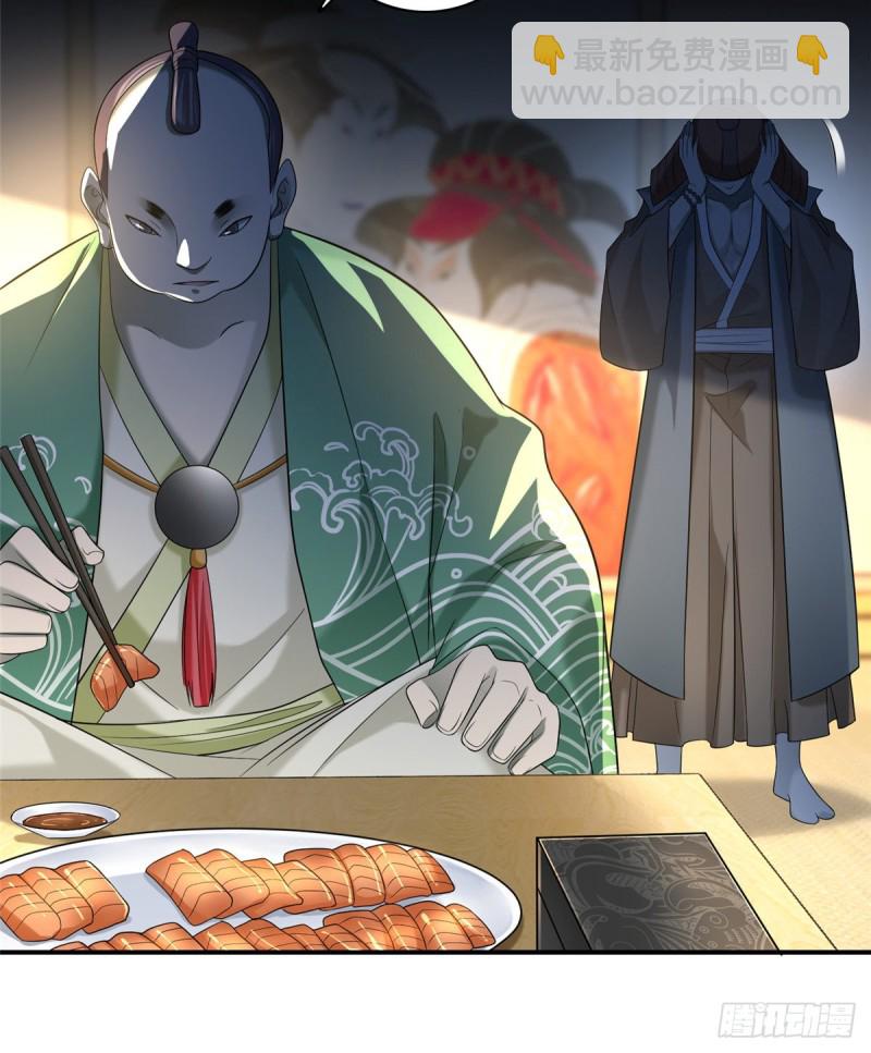 140-第140话