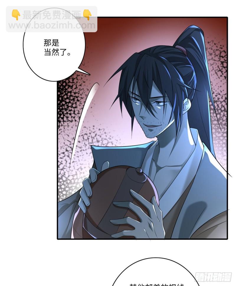 140-第140话