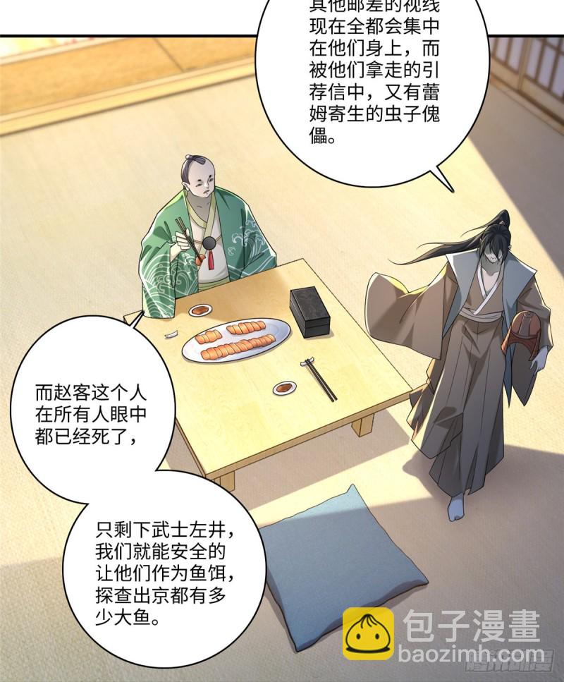 140-第140话