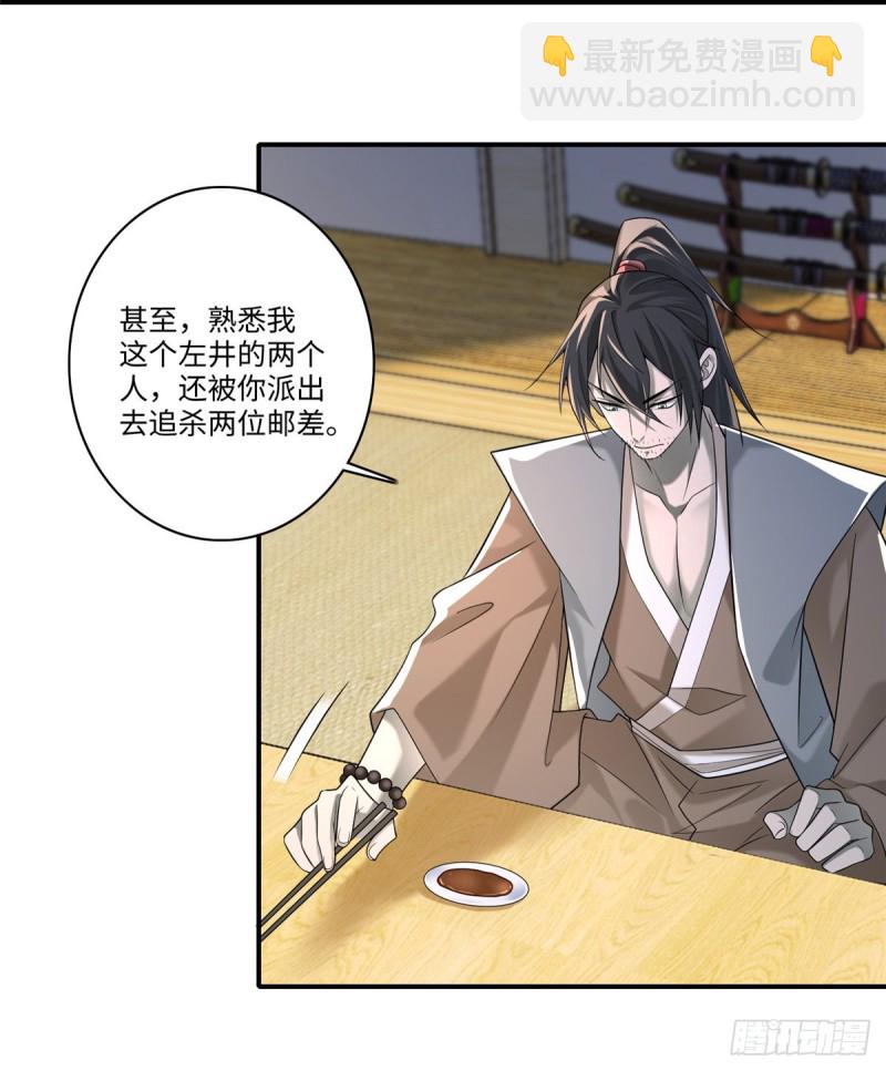 140-第140话