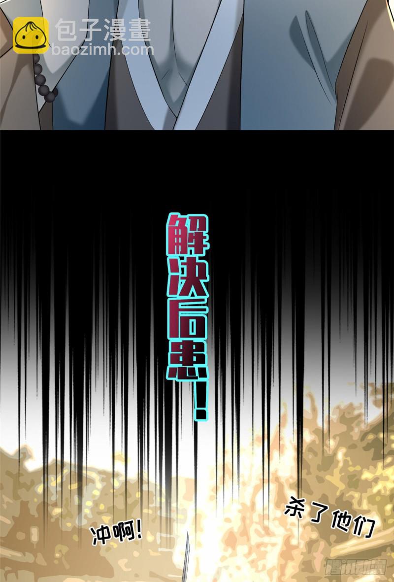 140-第140话