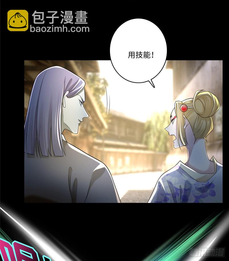 140-第140话