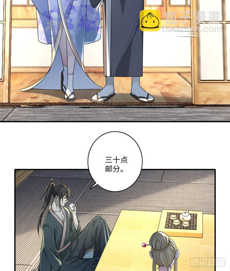140-第140话