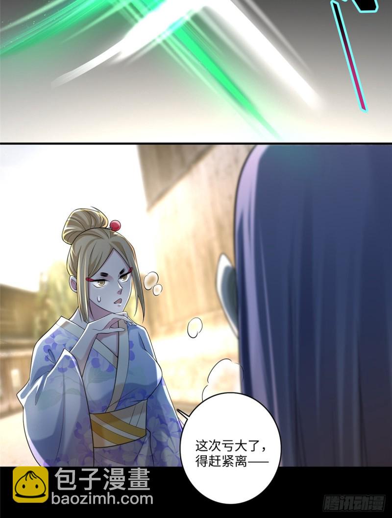 140-第140话