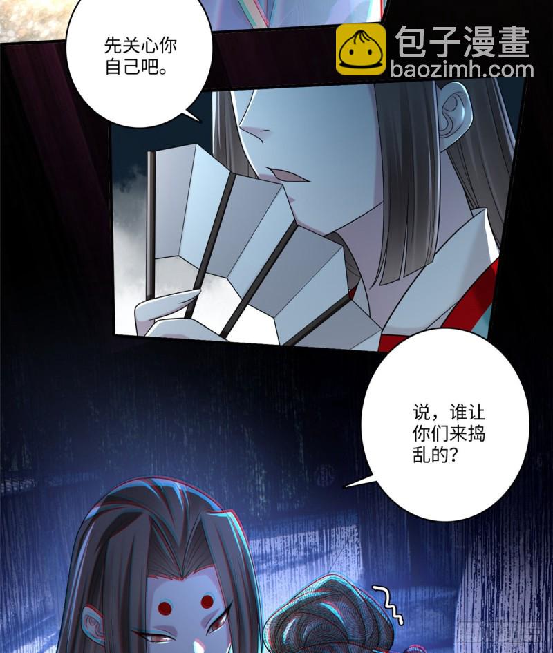 140-第140话