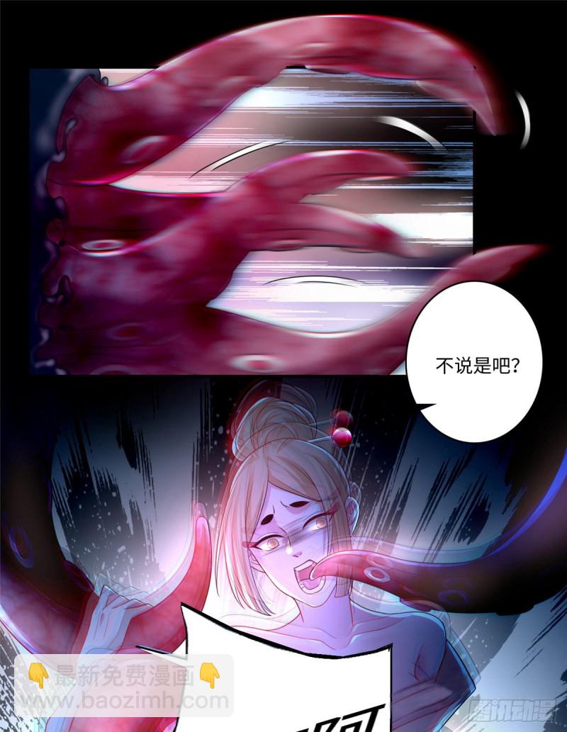 140-第140话