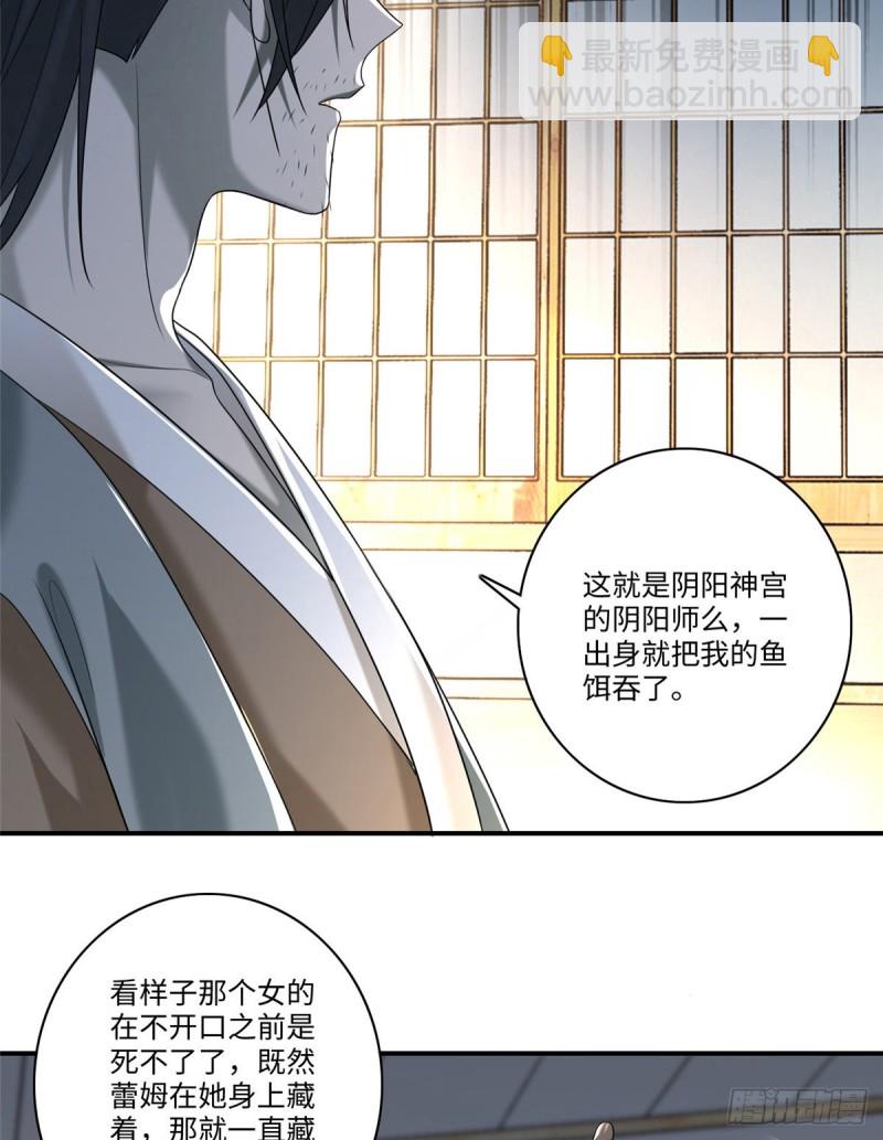 140-第140话