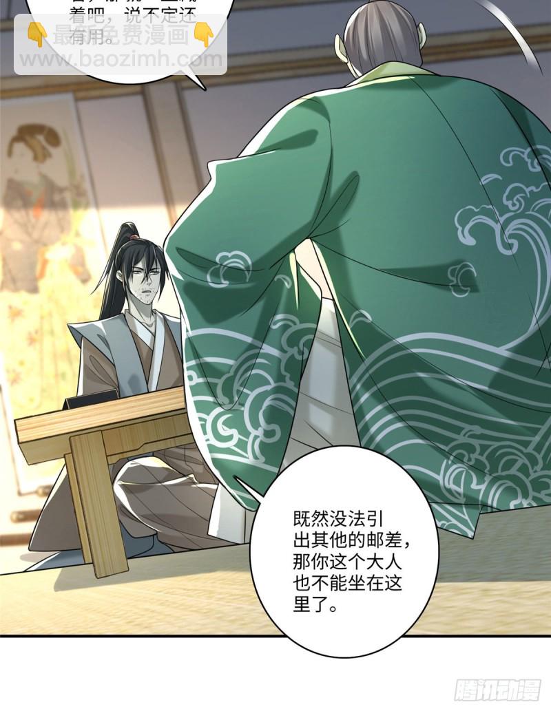 140-第140话