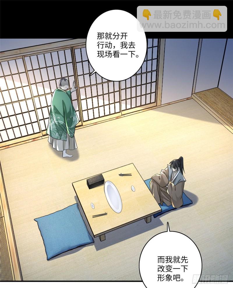 140-第140话