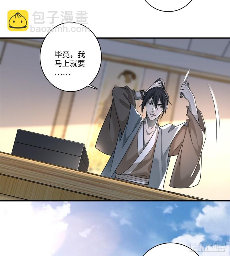 140-第140话