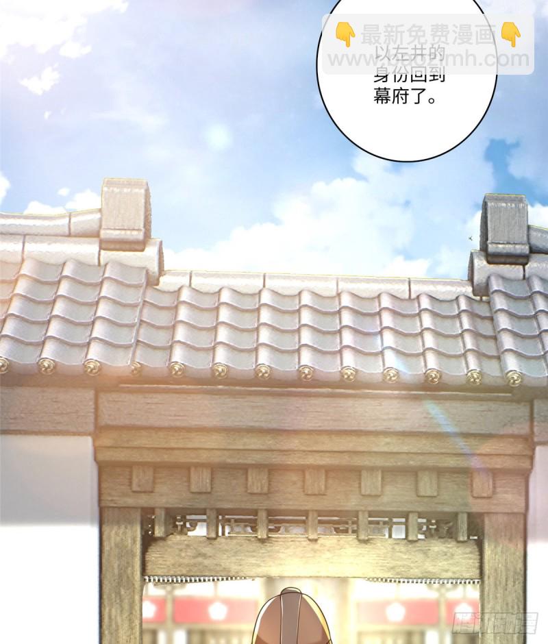 140-第140话