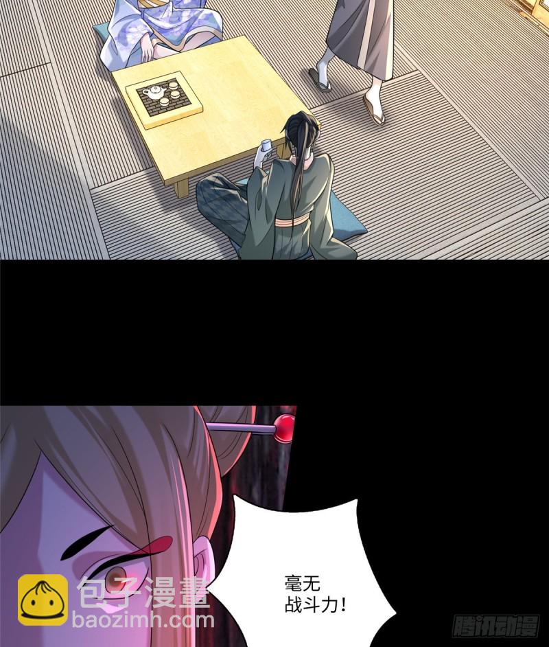 140-第140话