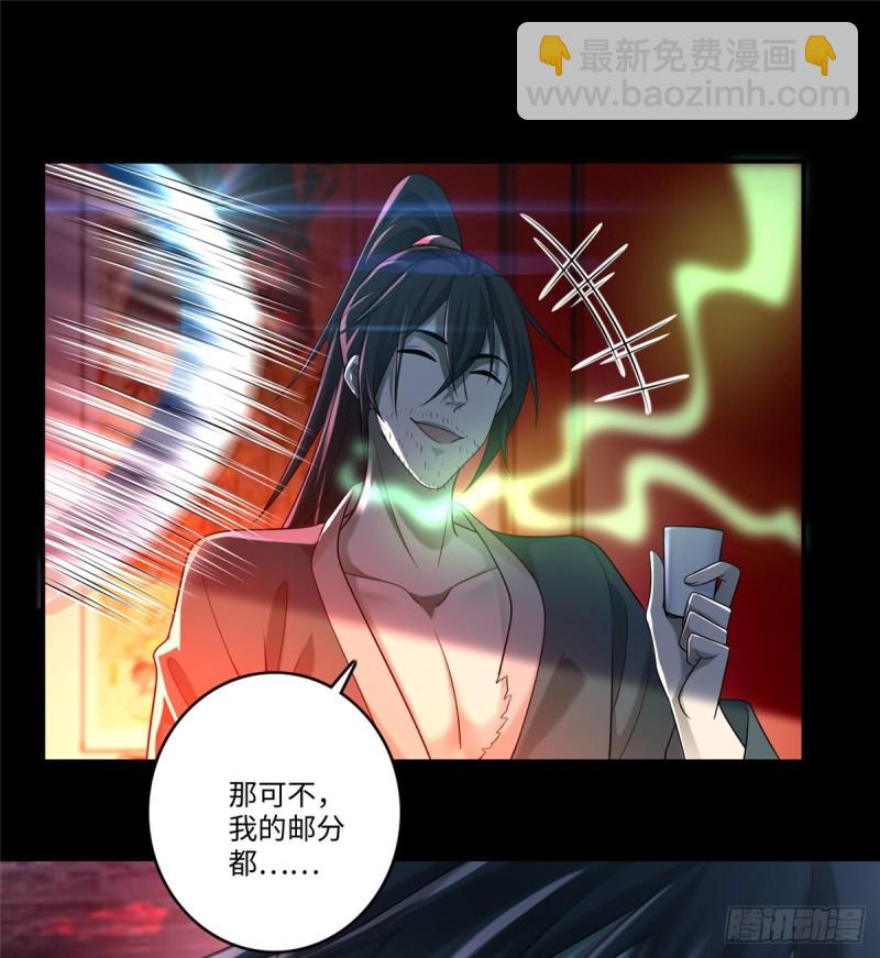 140-第140话
