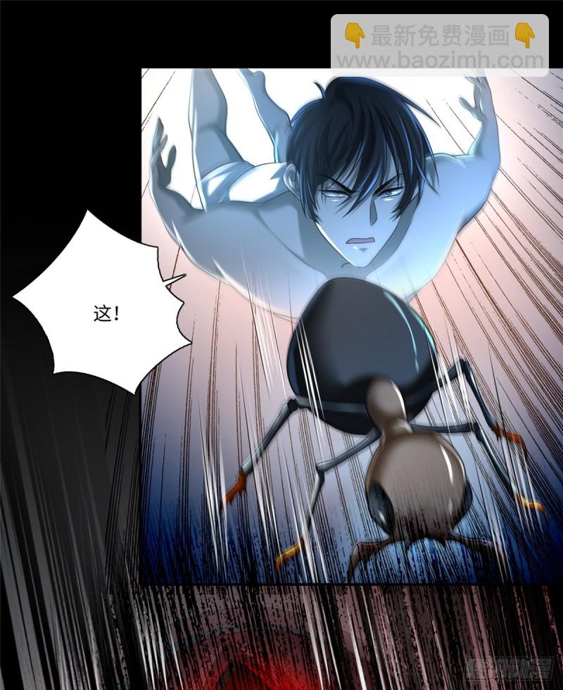 142-第142话