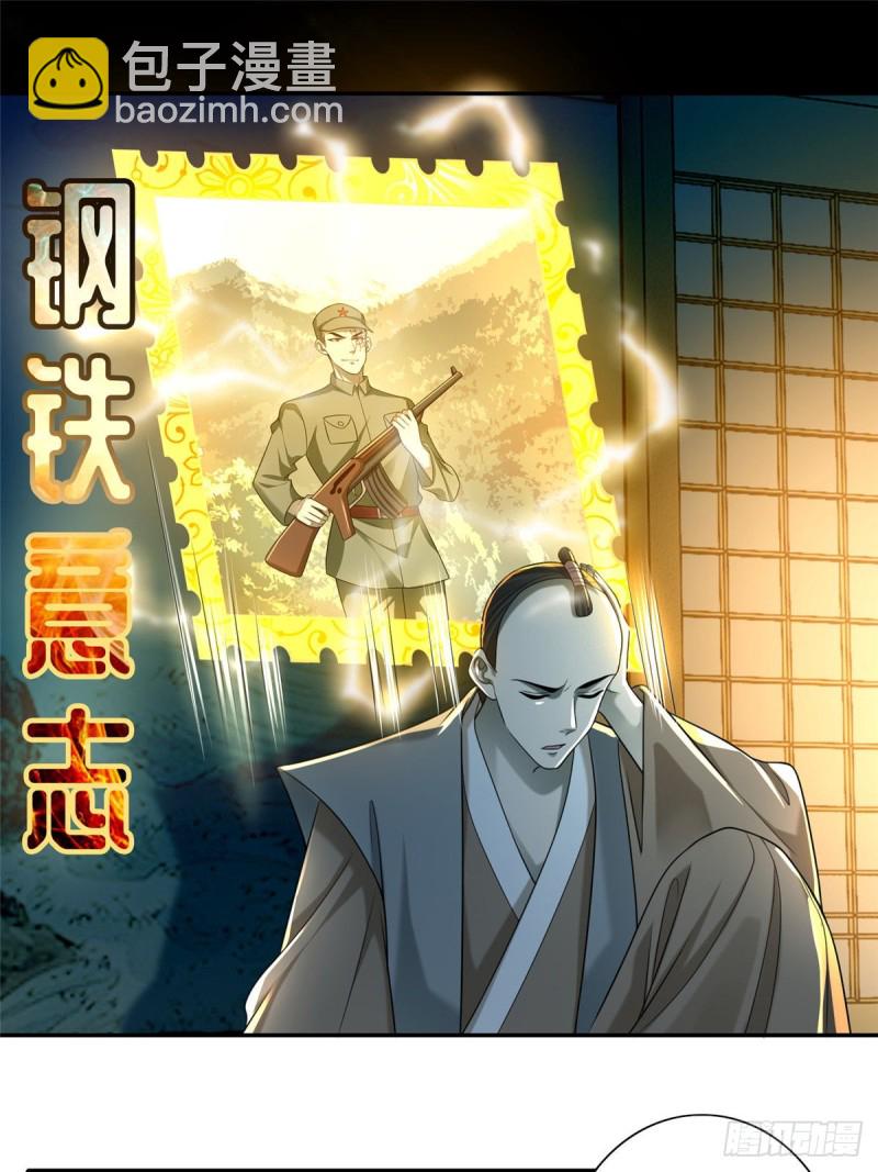 142-第142话