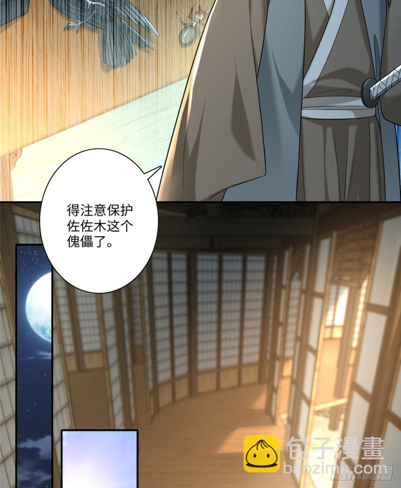 142-第142话