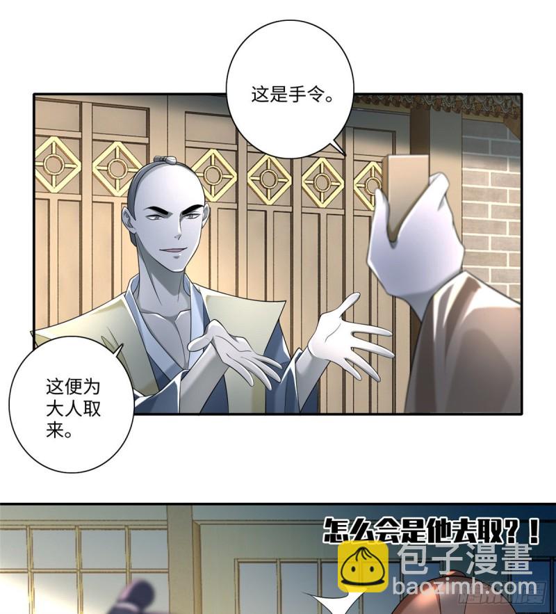 142-第142话
