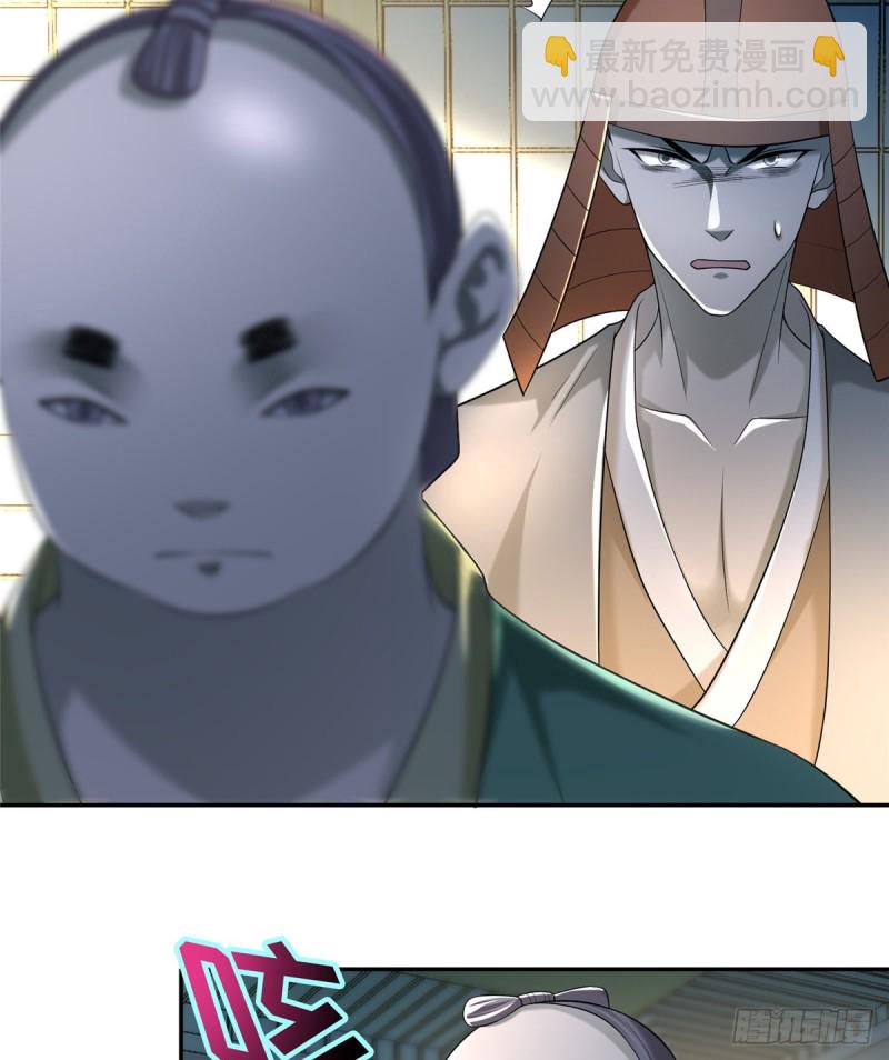 142-第142话